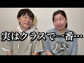 素朴な見た目だけど"恋愛の歩み"は早い小学生カップル