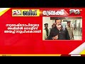 തിരഞ്ഞെടുപ്പ് ഹർജിക്കെതിരായ അപ്പീൽ; സുരേഷ് ഗോപിയ്ക്ക് നോട്ടീസയച്ച് സുപ്രീംകോടതി | Suresh Gopi