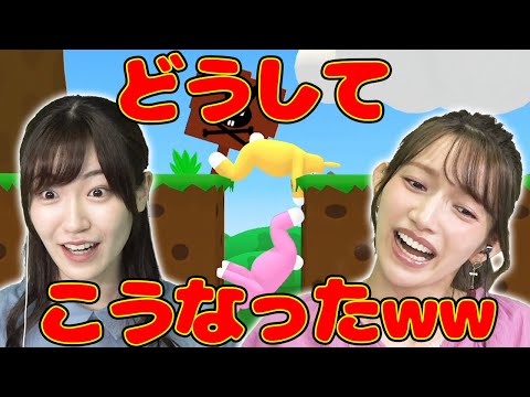 【前島亜美コラボ#3】ちょっ ww 爆笑しすぎて全然ゲームできない www【スーパーバニーマン】
