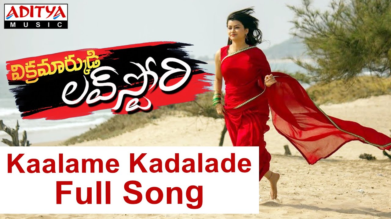 Kaalame Kadalade Full Song II Vikramarkudi Love Story Movie II Sagar Sailesh, Chandini Singh