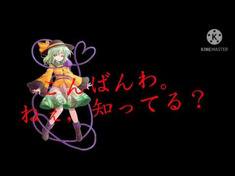東方RV                             「無意識レクレイム」