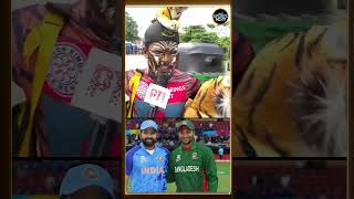 India Vs Bangladesh Match पर क्या बोले बांग्लादेशी फैन? Asia Cup 2023 Sportsnext