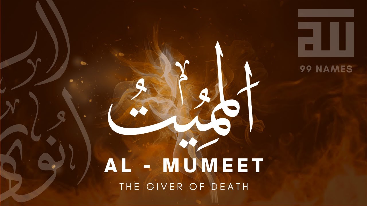  Al Mumeet   99 Names Series