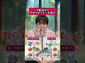 予算25万で手持ちポケモンを組め