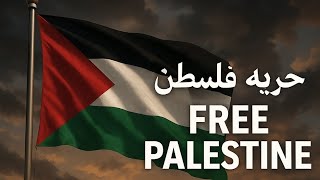 Hurriyah Falastin (Free Palestine) - Palestina Merdeka