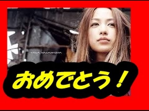 【祝！】中島美嘉、ライブで結婚報告