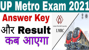 UP Metro Answer Key 2021 | UPMRC Answer Key 2021 | LMRC Answer Key 2021 | UP Metro Result 2021 |