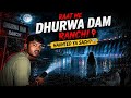 👉 “Raat me Dhurwa Dam Ranchi 😱 | Haunted ya sach? (Real Experience)”