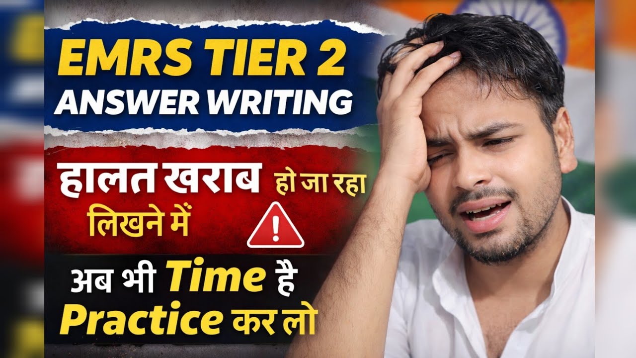 EMRS TIER 2 ANSWER WRITING PRACTICE हालत खराब 😱🥵 #emrstier2 #treding #answerwriting @upscwithparvej 