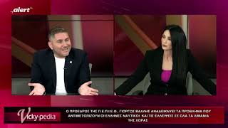 Τα δικαιώματα των γυναικών στο ναυτικό υπογράμμισε ο cpt Γιώργος Βάλλης στη Βασιλική Πολύζου