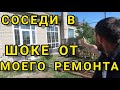 КУПИЛ СТРАШНО УБИТЫЙ ДОМ В ДЕРЕВНЕ #мотивациянауборку #ремонткухни  #соседившоке  #переездвдеревню