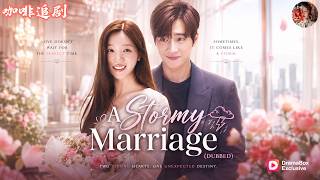 【ENG DUB】A Stormy Marriage🎬 He divorced his "poor" wife for a fake heiress, unaware she is the  ……