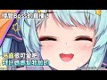 【耳膜注意】Boss不在！接管Boss的直播！牙齒很可愛吧！啾♥【懶貓 / Rumi懶貓子】【Vtuber精華】