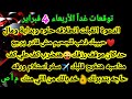 برج الثور توقعات غدٱ الأربعاء 4 فبراير الدعوة اتقبلت انطلاقه حلوه وبداية ومال حبيبك ذهب للجحيم مش 