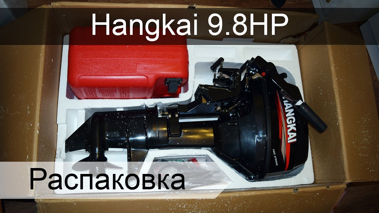 Лодочный мотор hangkai 9.8. Hangkai 9.9. Мотор Ханкай 9.8. Китайский Лодочный мотор 9.9 Hangkai. Лодочный мотор Ханкай (Hangkai) 9.8.