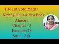 10th std Maths New Syllabus (T.N) 2019 - 2020 Algebra Ex:3.8-3(i)