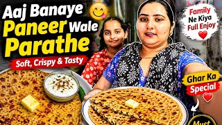 😋 Aaj Banaye Super Soft Paneer Parathe | Family Ne Kiya Full Enjoy ❤️ screenshot 5