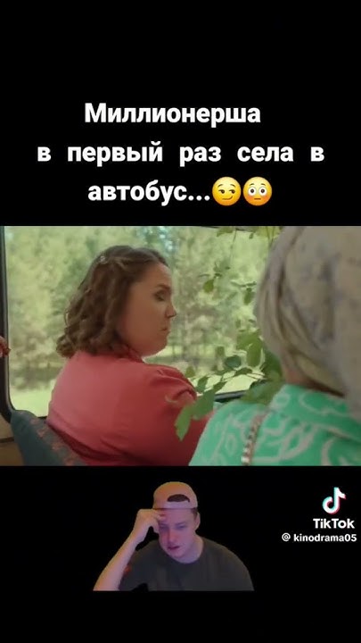 2 часть - YouTube