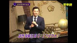 20090909 Live TV good morning president