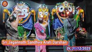 Sri Jagannath Sandhya Arati Darshan Dt_31-12-2025