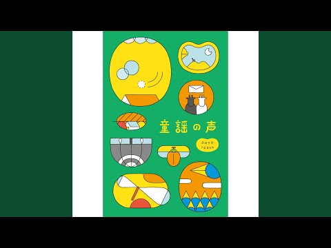 Prologue Usagi No Dance - Amefuri