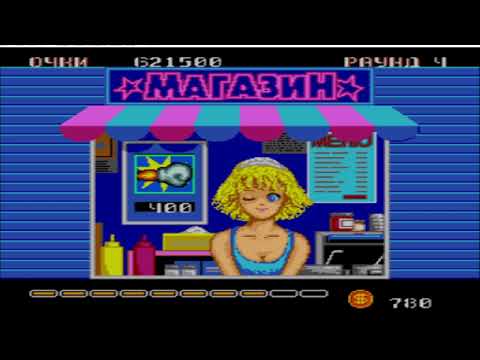 SEGA MEGA DRIVE: ПОЛНОЕ ПРОХОЖДЕНИЕ ИГРЫ: DJ BOY / РУССКАЯ ВЕРСИЯ (2022)