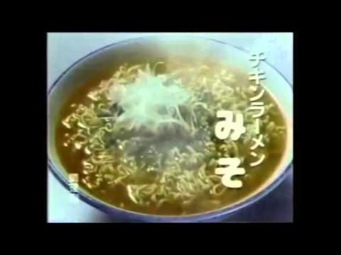 1986年CM　伊勢海老料理　中納言　チキンラーメン　みそ　カレー　Lucia