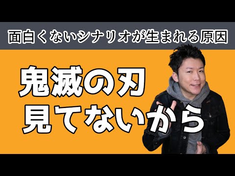 TRPGであなたの作ったシナリオを多くの人に面白いと感じてもらう条件