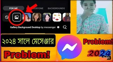 Messenger Prank call Problem 2024 Update!!