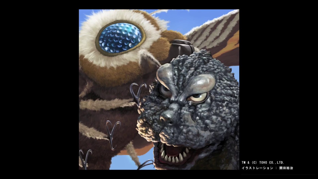 ゴジラ伝説 ゴジラ伝説V』モスラ編 - YouTube