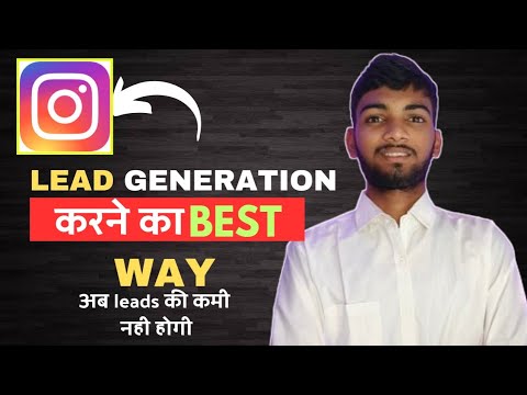 How To Generate Organic Leads from Instagram ! Instagram Lead ...