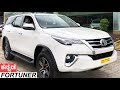 2020 Toyota Fortuner BS6 Review: Kannada | ಭಾರತದ No1 SUV 🔥