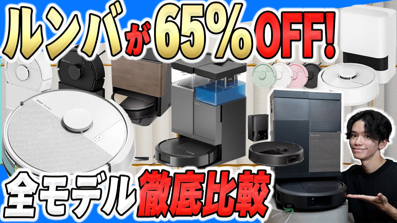 Latest Model at a Shocking 65% OFF for Prime Day] Now is the Time