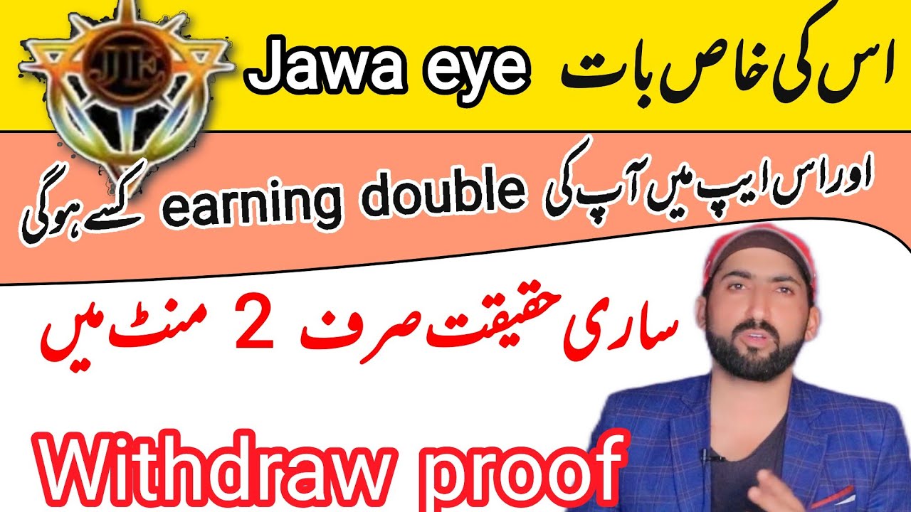 jawa eye app | Jawa eye real or fake |Jawa eye double earrings - YouTube