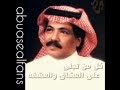 ابو بكر سالم حالات واتس اب يمنيه 