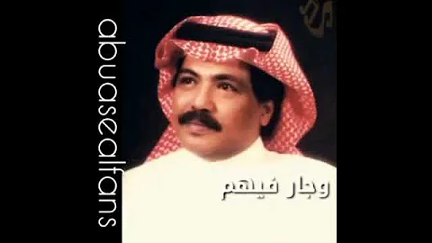 ابو بكر سالم حالات واتس اب يمنيه 