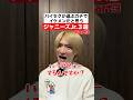 ジャニーズJr.のガチイケメンを発表します。パート3#ジュニア #ジャニーズ #井上瑞稀