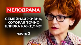 💥 ЛЮБИМЫЕ ГЕРОИ ВЕРНУЛИСЬ: ДЕТИ В ХАОСЕ, РОДИТЕЛИ В ШОКЕ, БАБУШКИ В БОЮ! | Серии 9-12 | Новинки