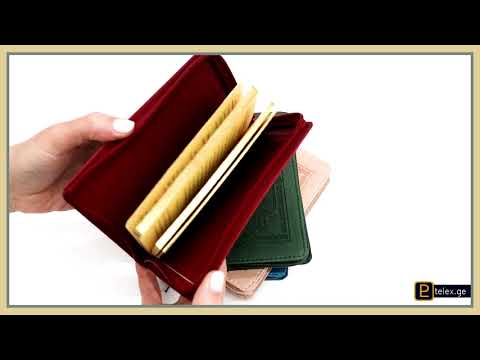 რელიგიური გამოცემები ევა შესაკრავით