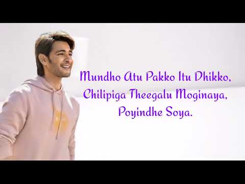 Kalaavathi song Lyrics – Sarkaru Vaari Paata | Sid Sriram | Lyrics would YouTube channel #kalaavathi