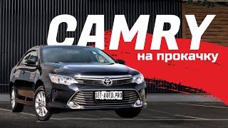 Тачка на прокачку - Камри 55, часть 1 #toyotacamry #камри55