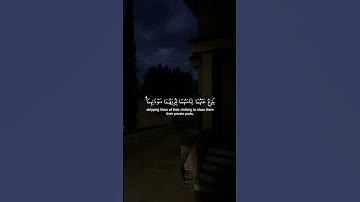 يَا بَنِي آدَمَ لَا يَفْتِنَنَّكُمُ الشَّيْطَانُ - سورة الأعراف - تلاوة عبدالله الخلف
