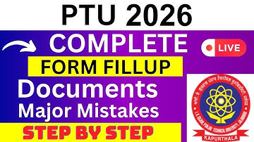 PTU 2026 Application Form - PTU Registration 2026| How To Fill PTU 2026 Application Form