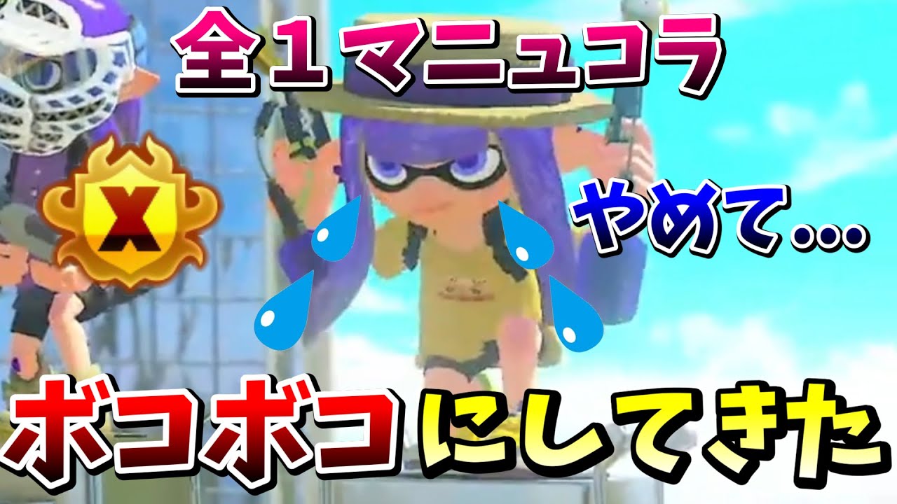 現在、新たなXP4000に最も近い男をボコボコにしてみた！【XP4040