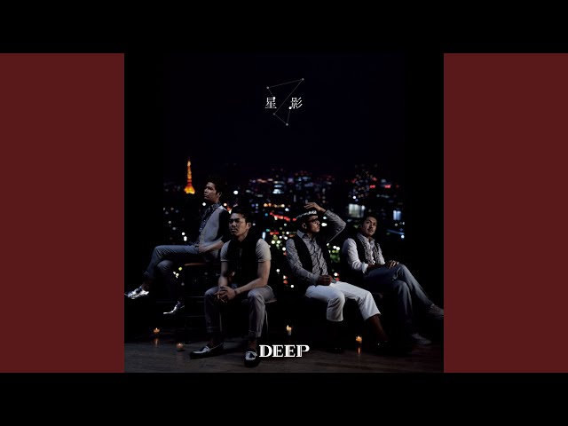 DEEP - Tell Me It's Real
