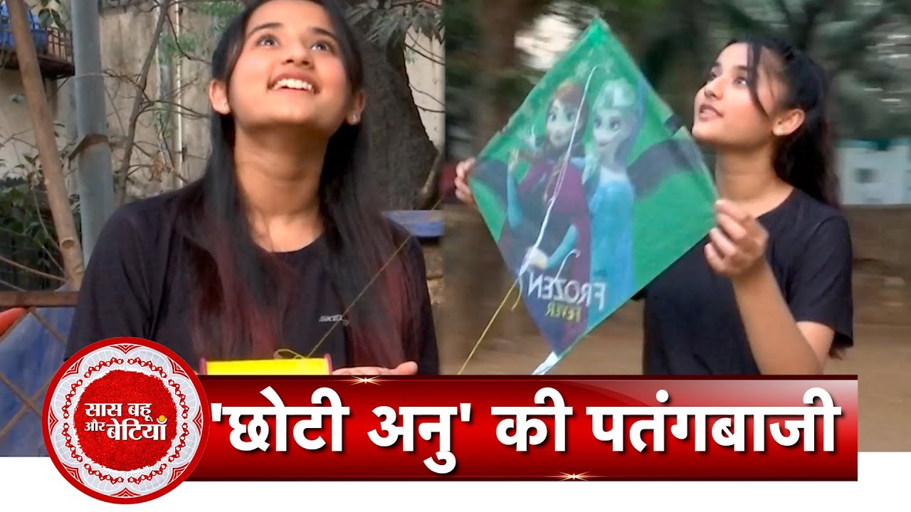 Exclusive Makar Sankranti Celebration With Anupama Actress Choti Anu aka Aura Bhatnagar | SBB