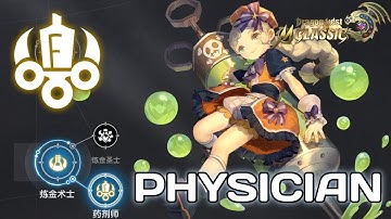 Alchemist [Physician Lv. 50] Skills Showcase & Description Dragon Nest M: Classic