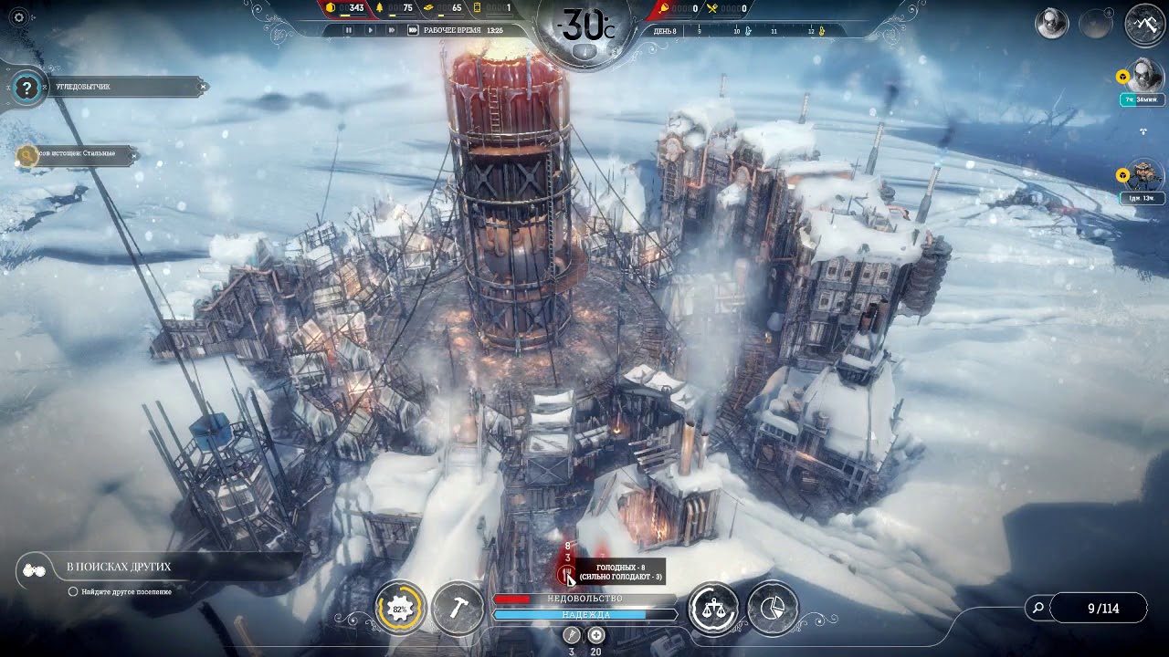 Frostpunk на андроид на русском. Frostpunk 2 геймплей. Дредноут Frostpunk. Frostpunk 2 на ПК. Frostpunk моды.