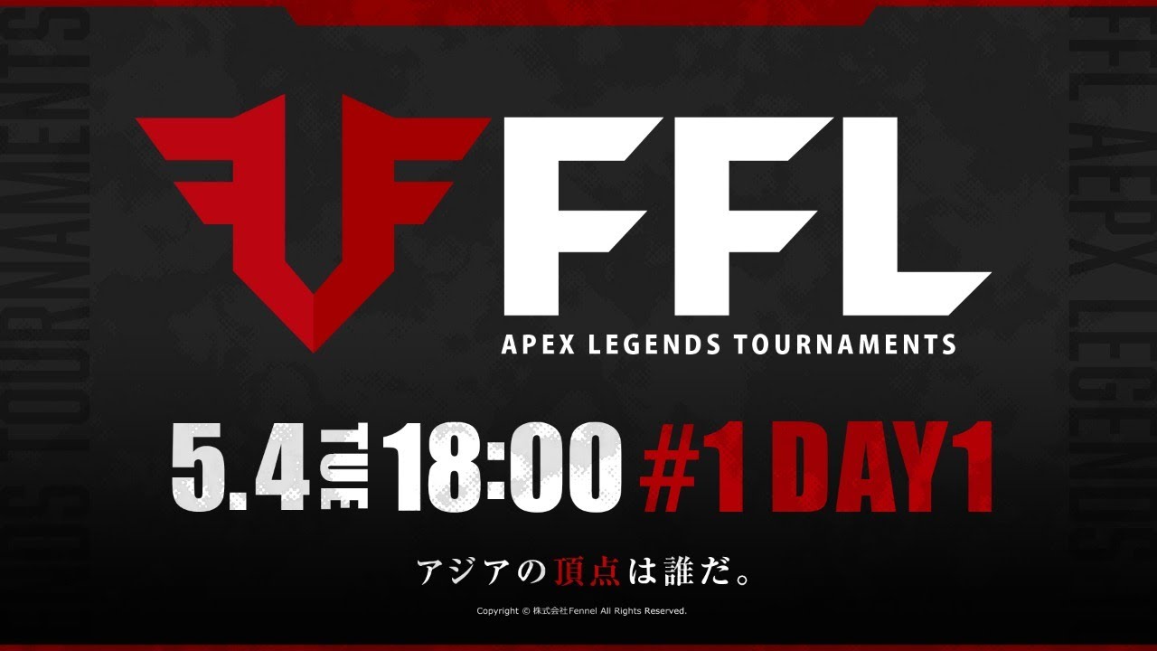 【FFL】#1 DAY1 実況:大和周平 解説:あれる ゲスト:BobSappAim【APEX LEGENDS】