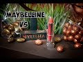 ЭКСКЛЮЗИВНАЯ КОЛЛАБОРАЦИЯ  NYUSHA VS MAYBELLINE l Я В НЕДОУМЕНИИ